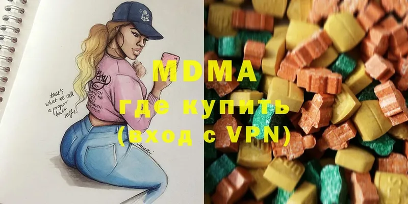 магазин    Новокубанск  кракен ONION  MDMA Molly 